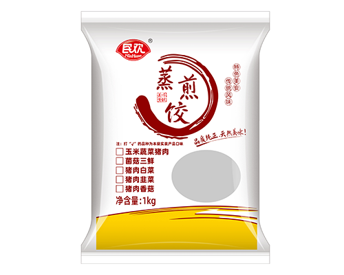 蒸煎餃 玉米蔬菜豬肉