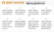 蘇州"秋褲樓"耗時11年即將完工 否認因差錢(圖) - 前瞻產業研究院【2】-新聞頻道-手機